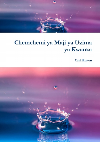 Chemchemi ya Maji ya Uzima ya Kwanza