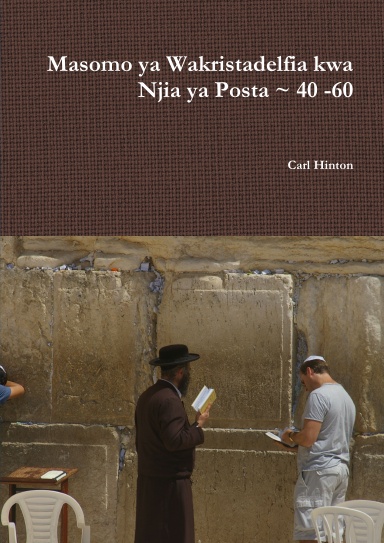 Masomo ya Wakristadelfia kwa Njia ya Posta ~ 40 - 60
